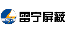 常州雷寧電磁屏蔽設(shè)備有限公司