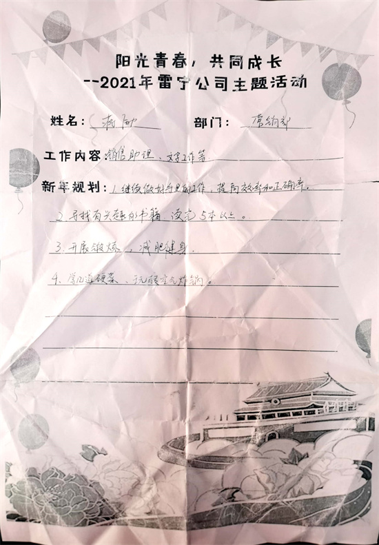 圖片1.jpg